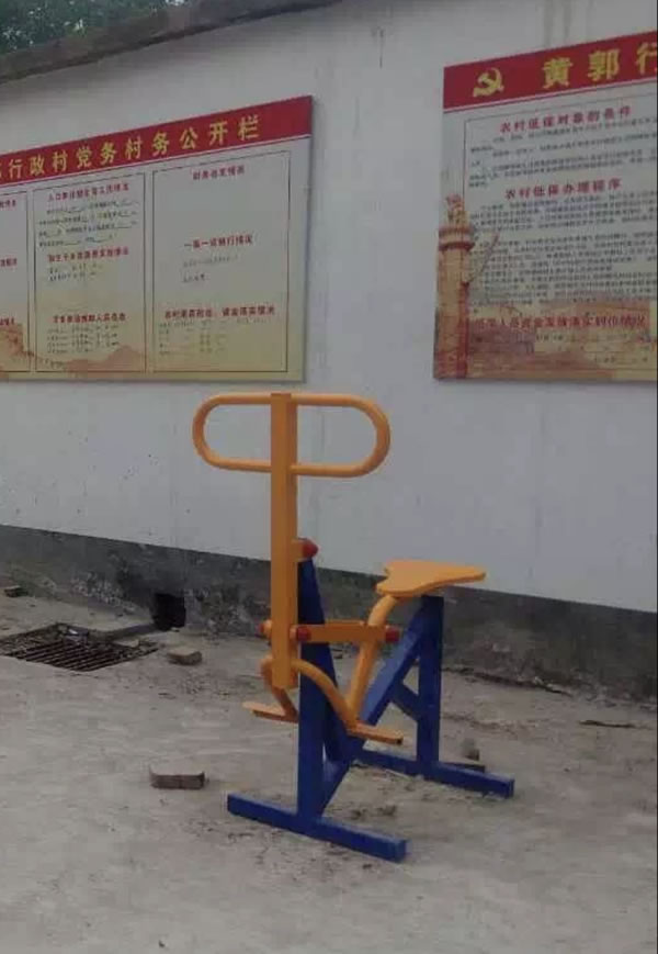 戶(hù)外健身器材